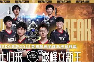 战术安排将