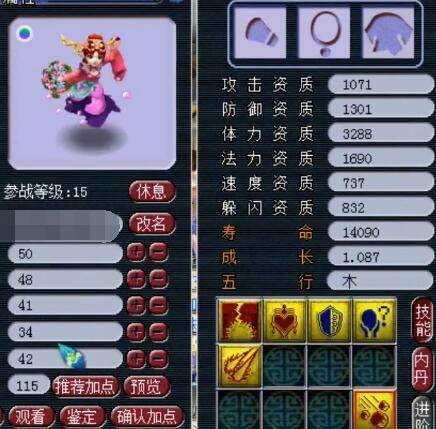 马尔穆什曾