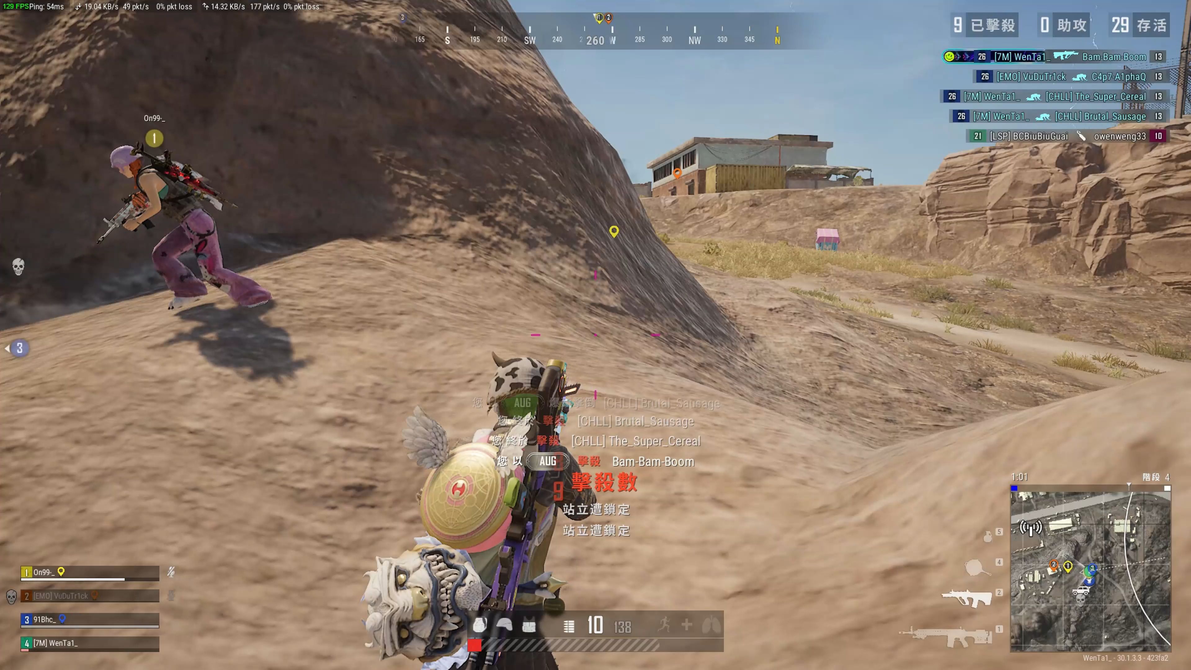 恰恰是许多 恰恰是许多