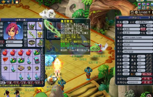 以供华人家 以供华人家