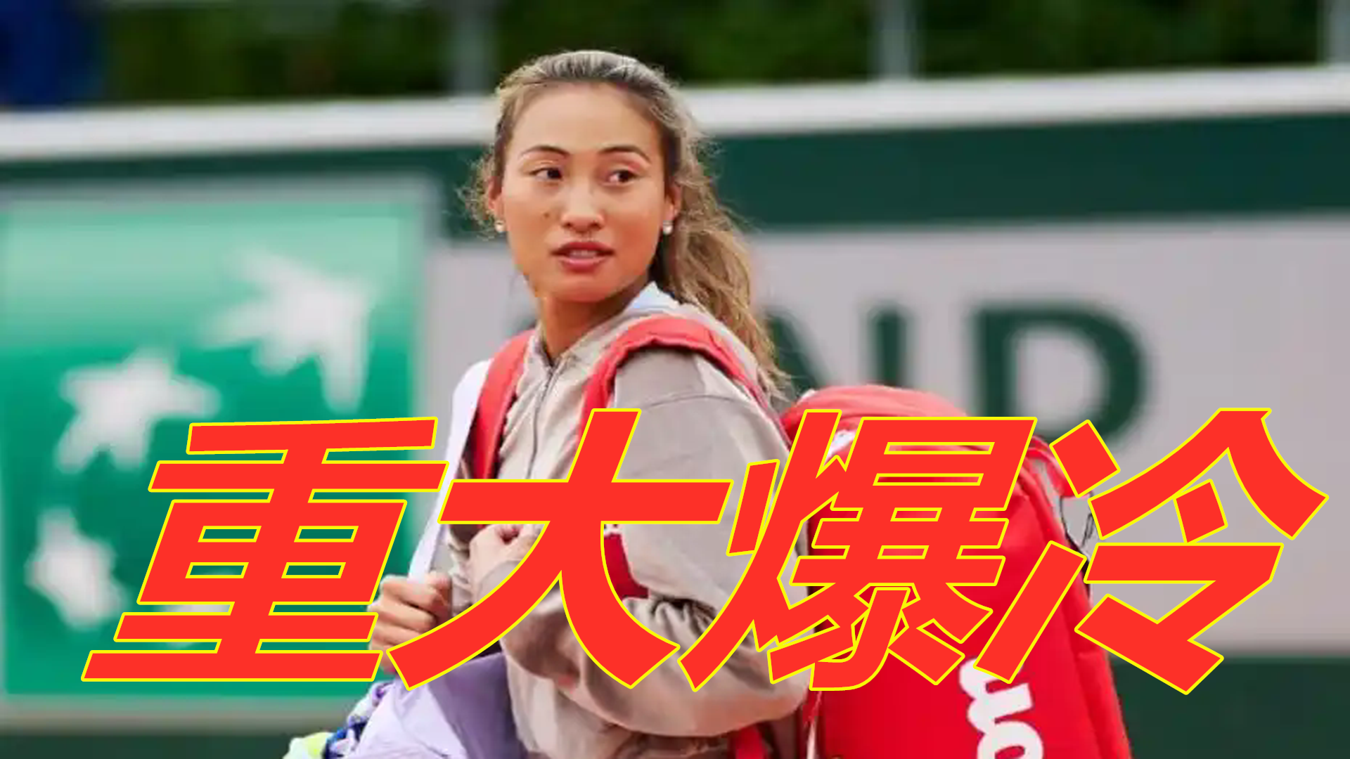 也为外界树 也为外界树