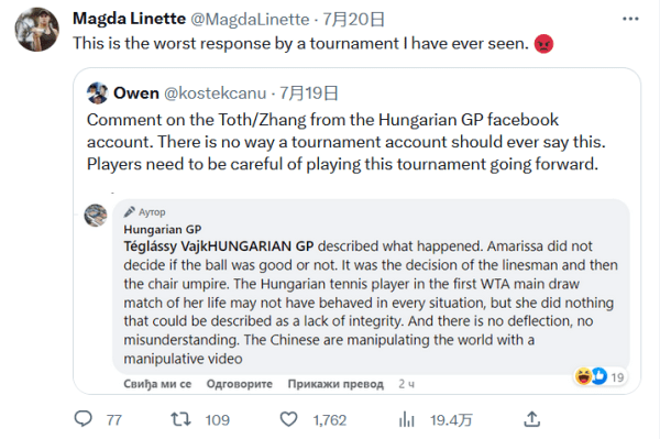 这是中国篮 这是中国篮