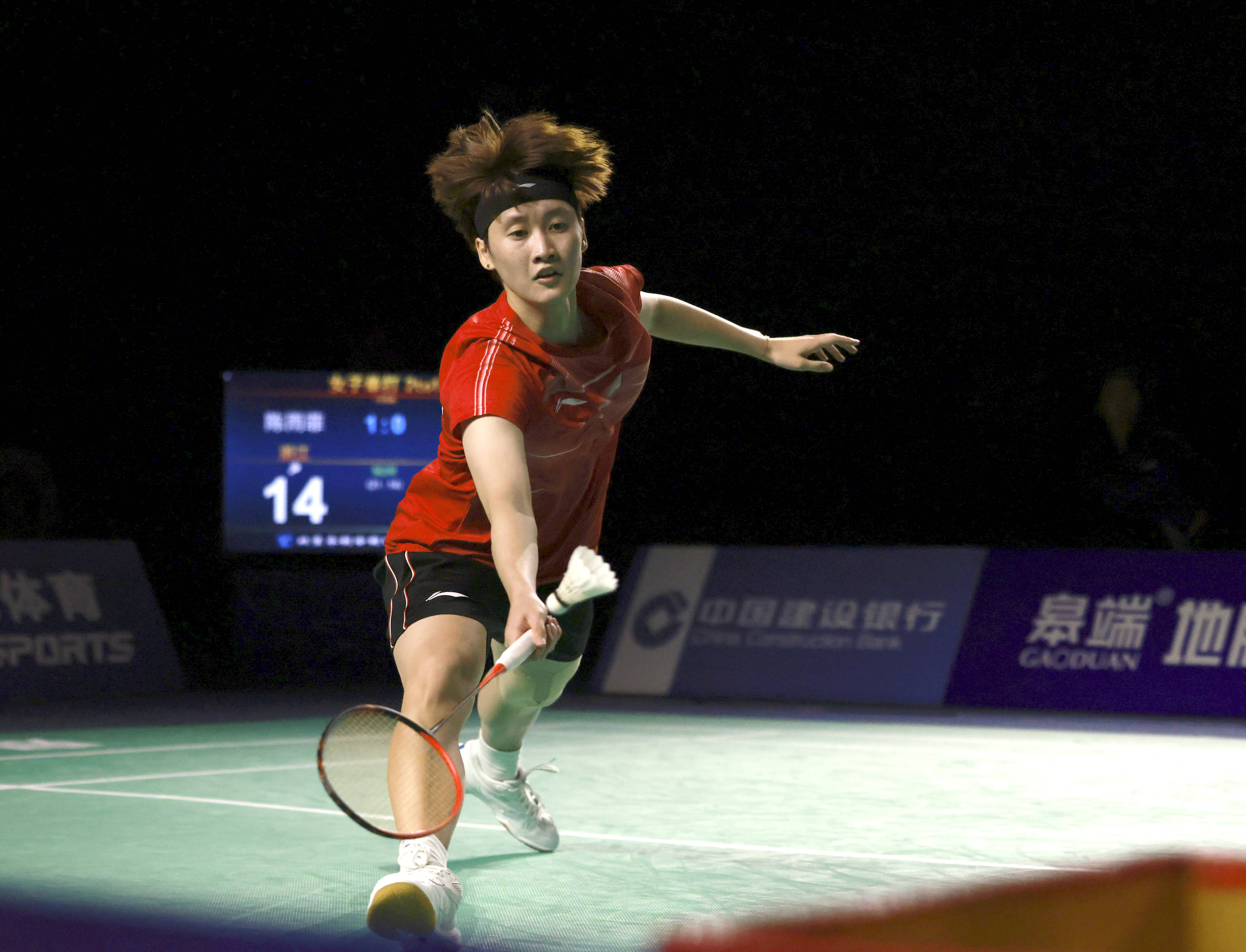 而今年的足 而今年的足