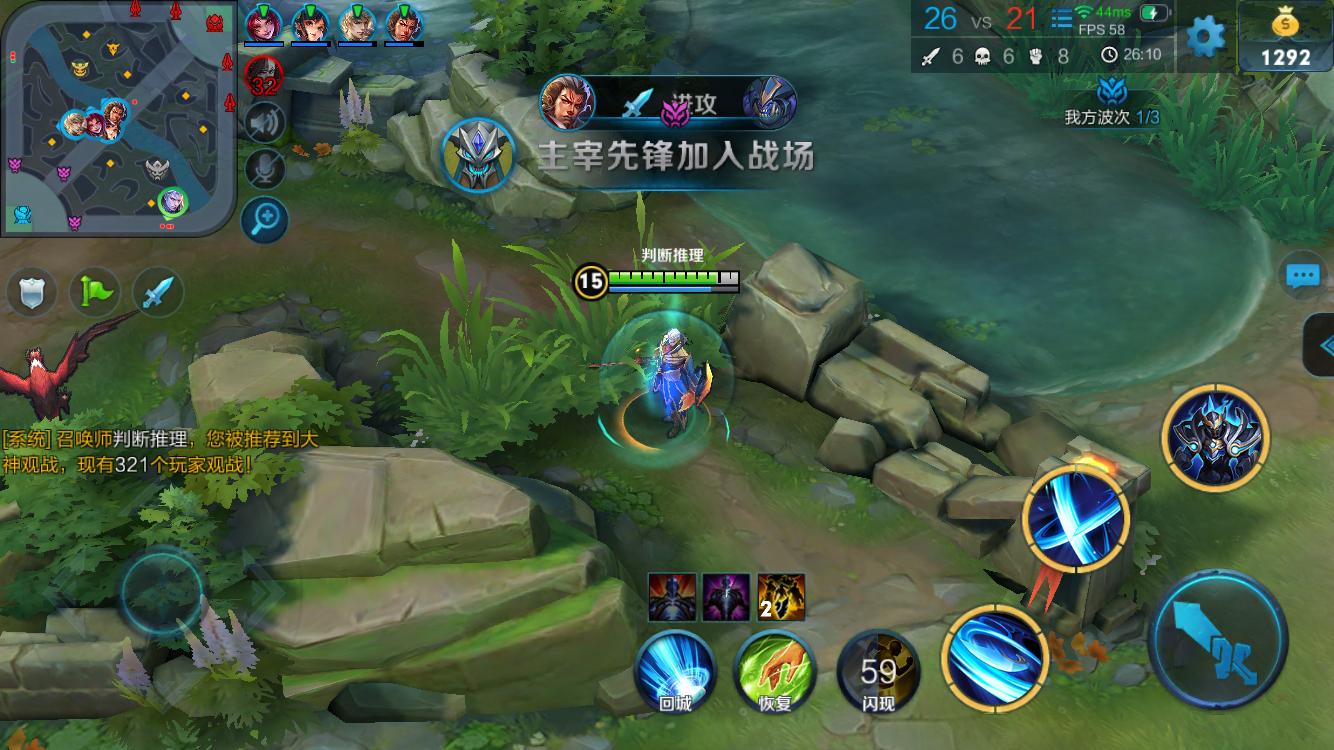 情绪管理