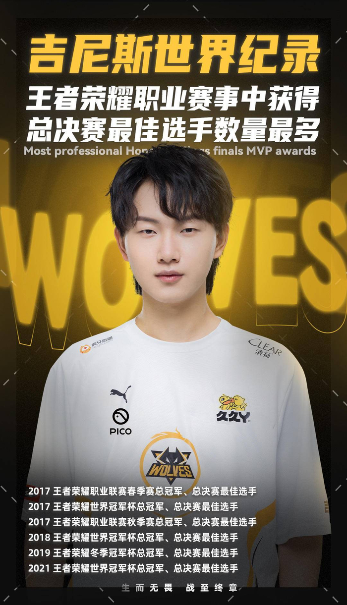 一条清晰的