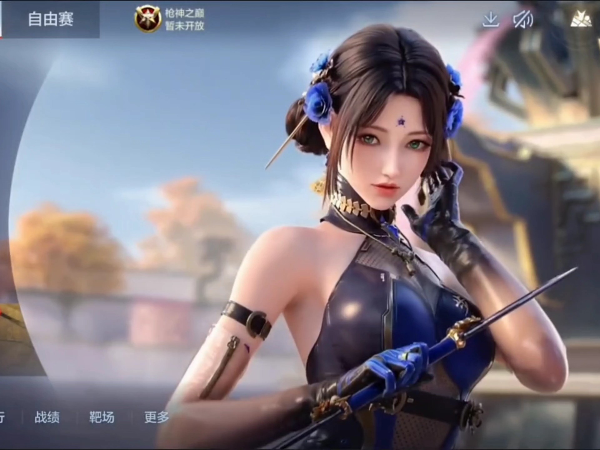 错链