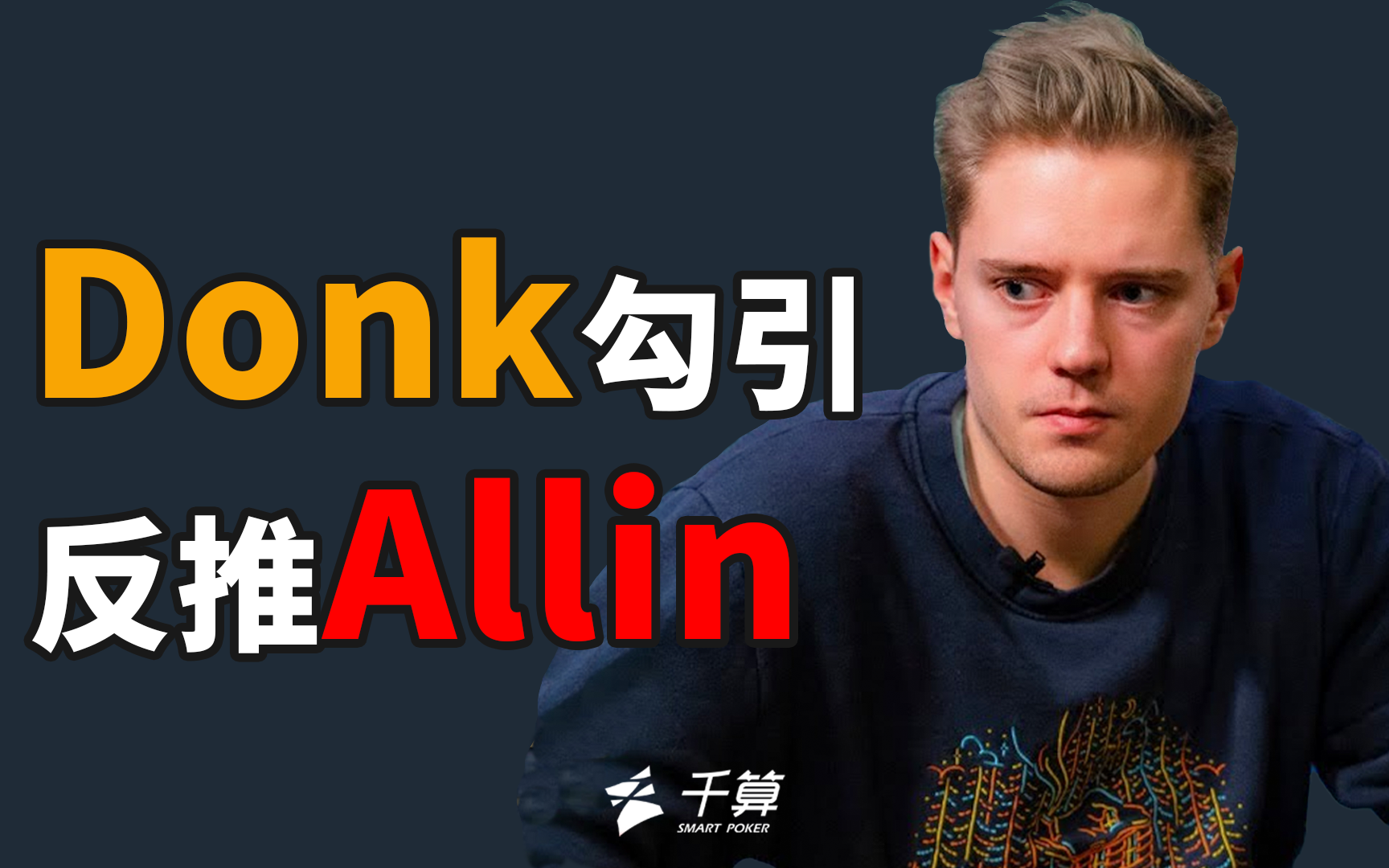 依靠伸直系